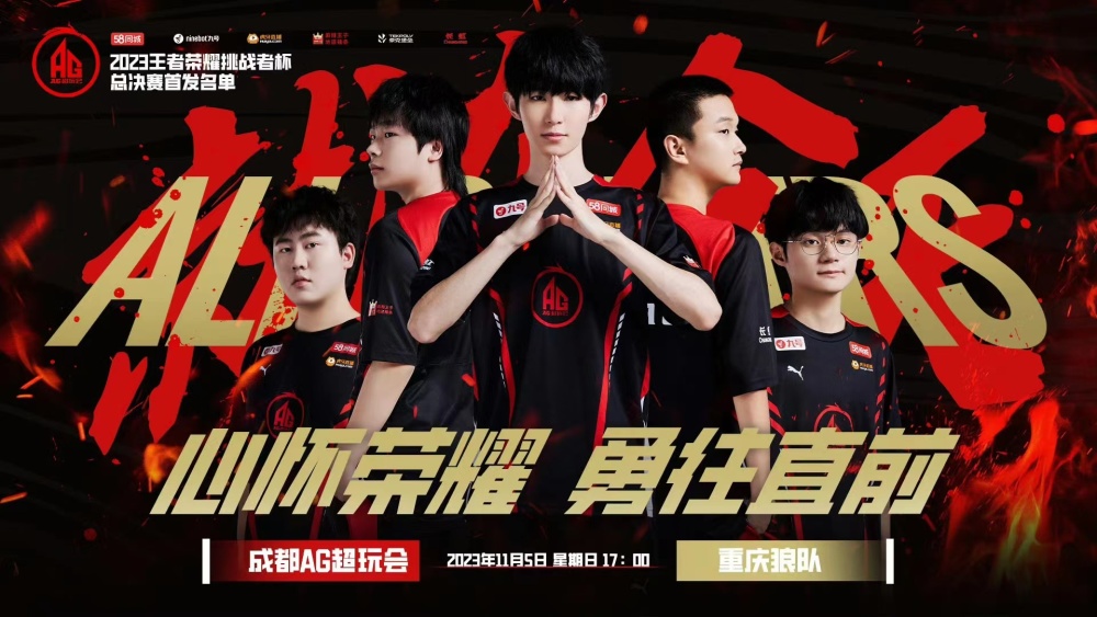 王曼昱快速