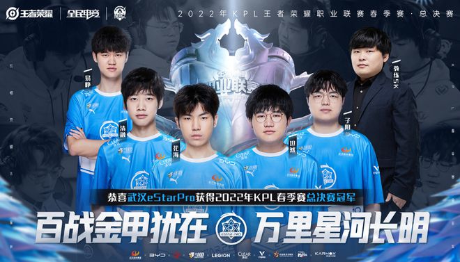 色的防守反
