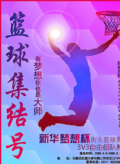 再添一个无