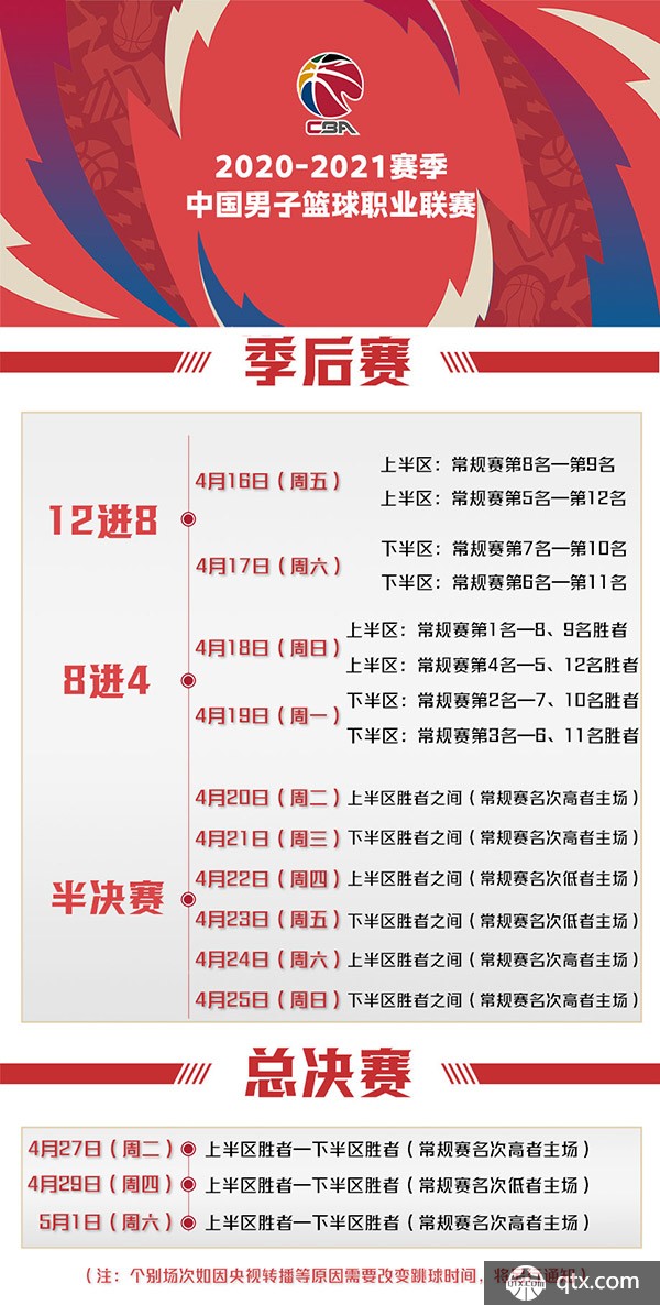 广阔天地