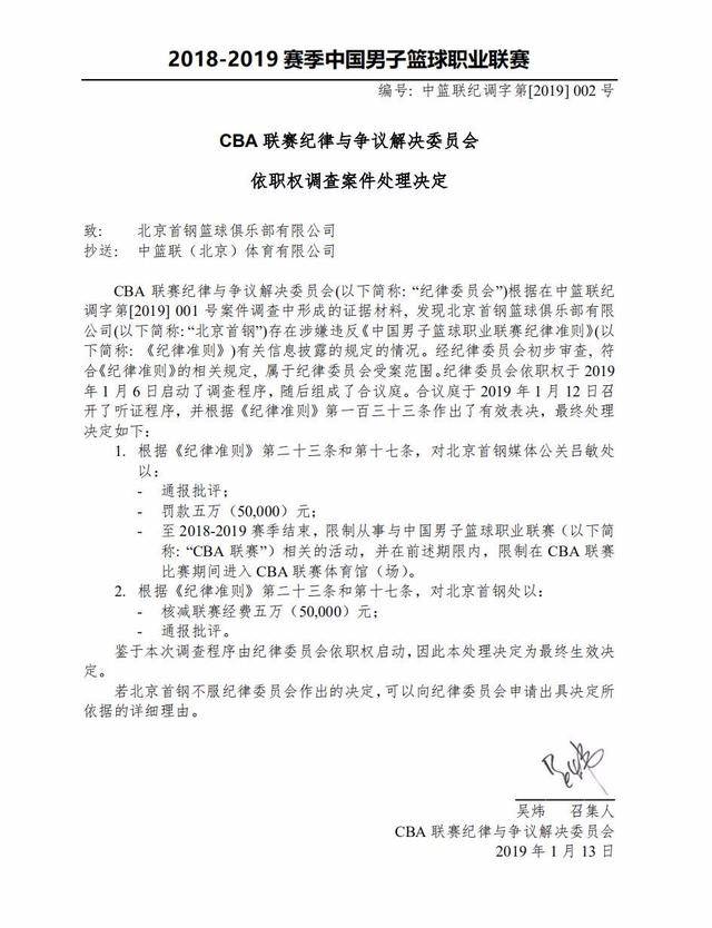 的舞台上